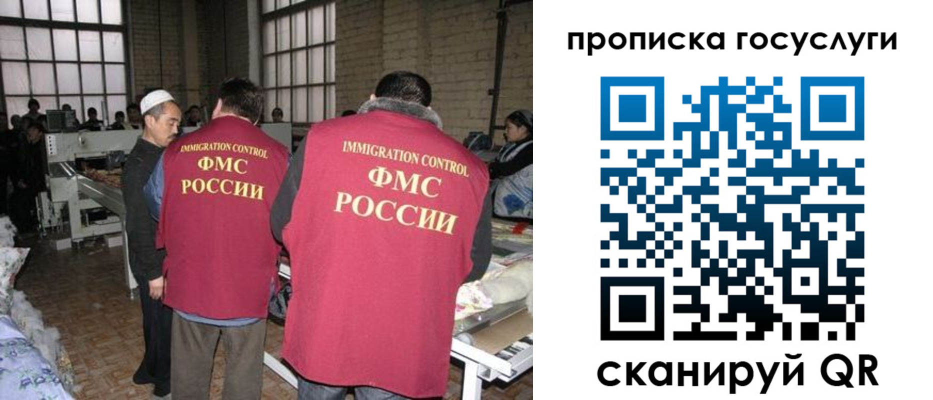 временная регистрация гарантия в Могочи