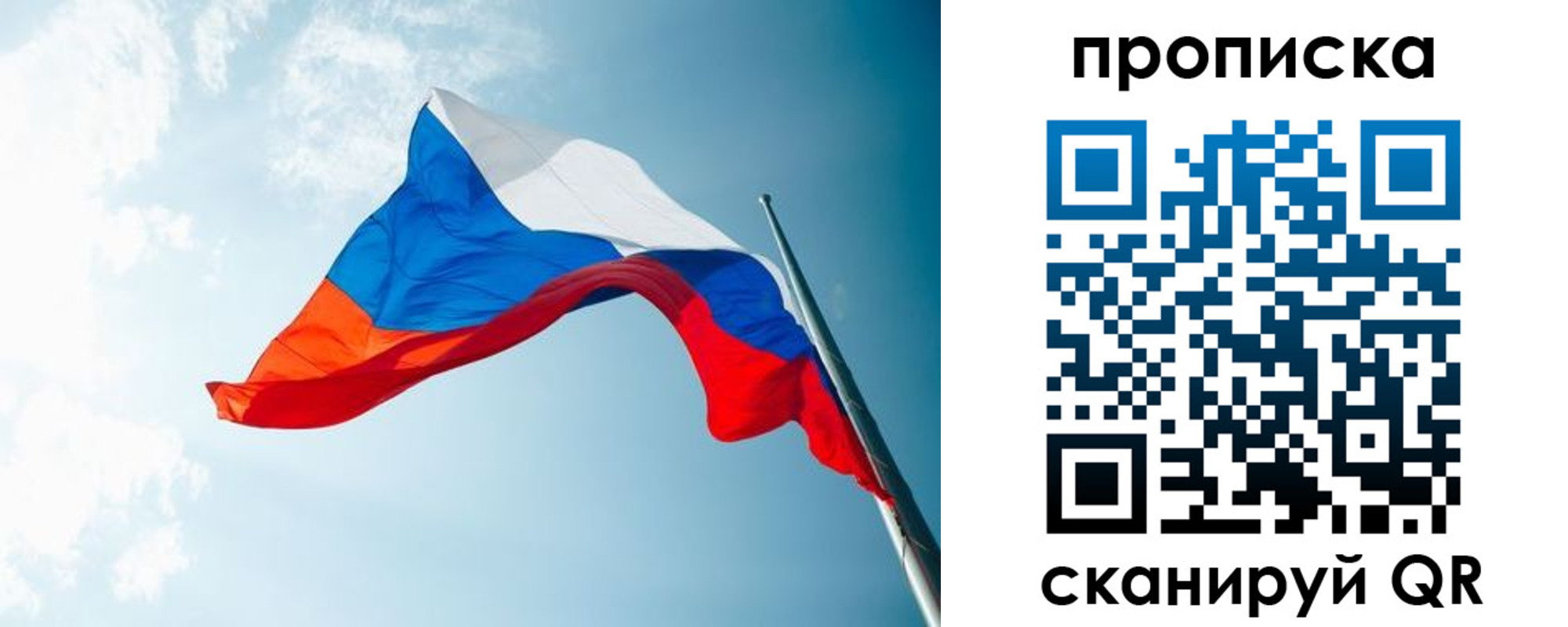 найти адрес прописки в Могочи