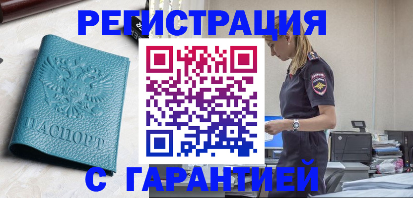 регистрация для школы в Могочи